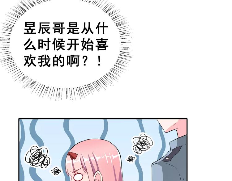 第20话 曝光(1/3)-第33话