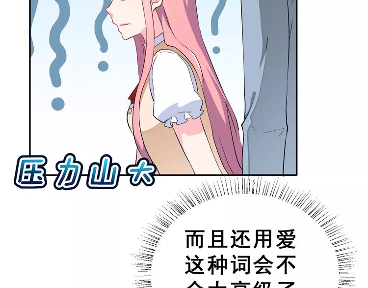 第20话 曝光(1/3)-第33话