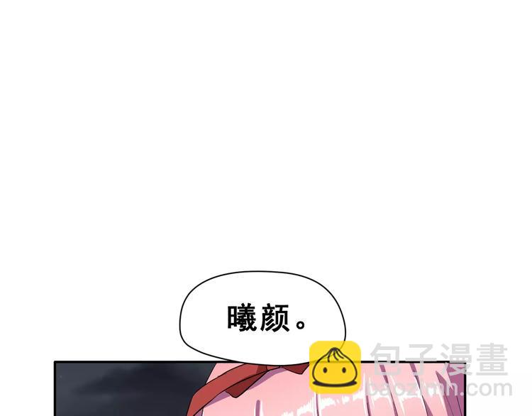 第20话 曝光(1/3)-第33话