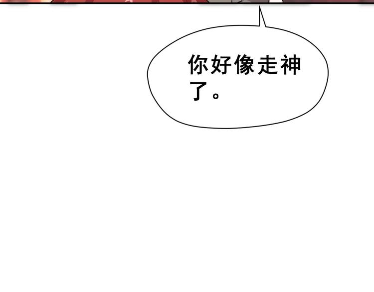 第20话 曝光(1/3)-第33话