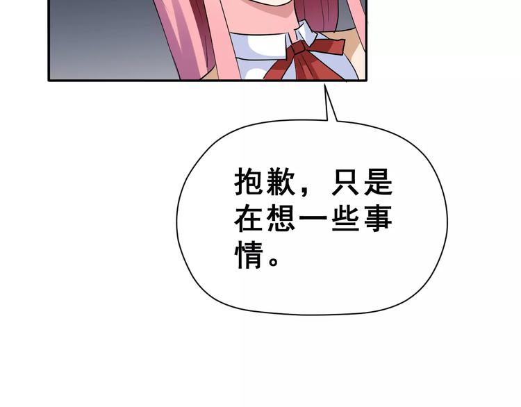 第20话 曝光(1/3)-第33话