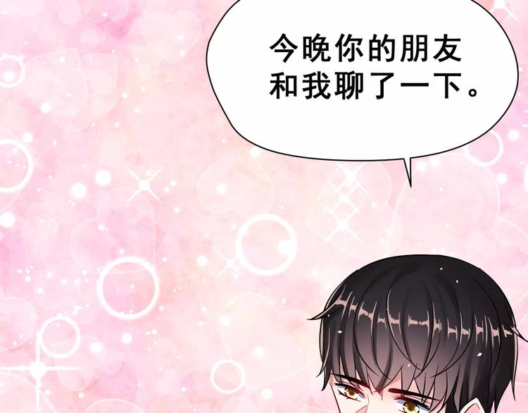 第20话 曝光(1/3)-第33话