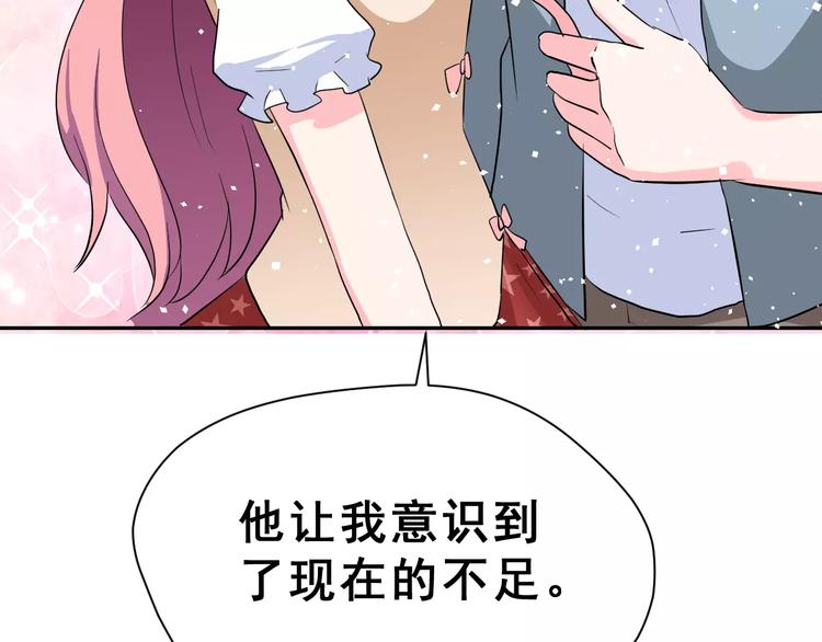 第20话 曝光(1/3)-第33话