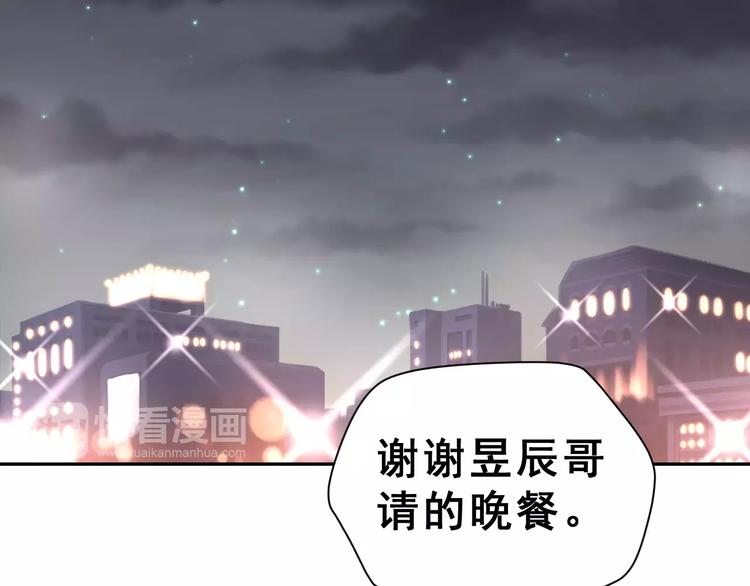 第20话 曝光(1/3)-第33话