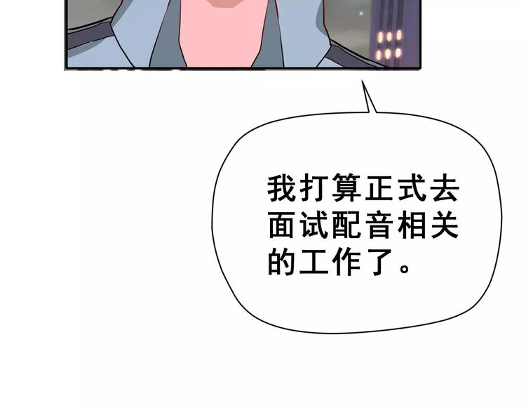 第20话 曝光(1/3)-第33话