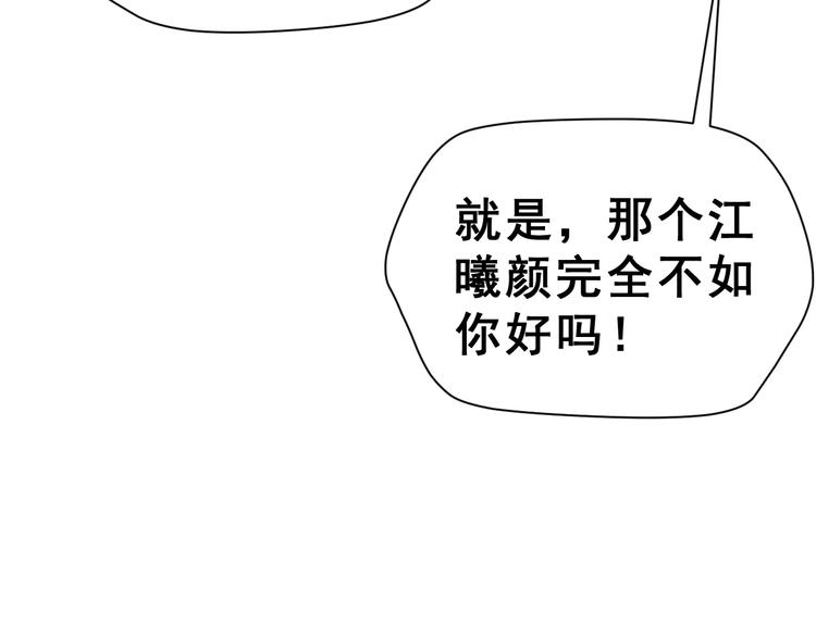 第22话 挑战(1/2)-第35话