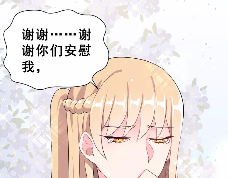 第22话 挑战(1/2)-第35话