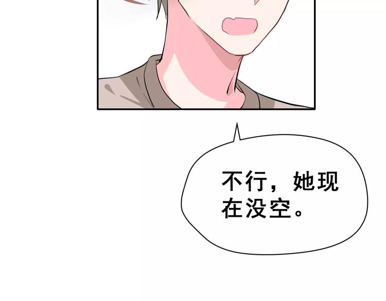 第22话 挑战(1/2)-第35话