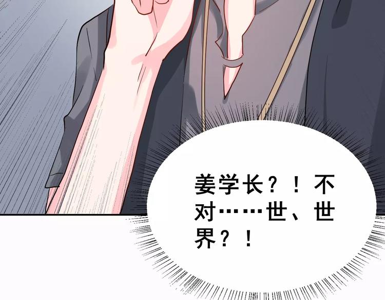 第22话 挑战(1/2)-第35话