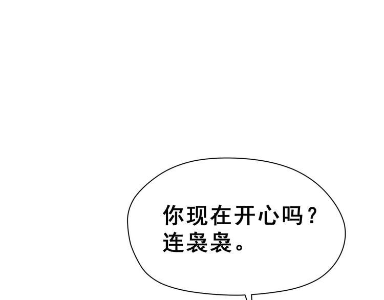 第22话 挑战(1/2)-第35话