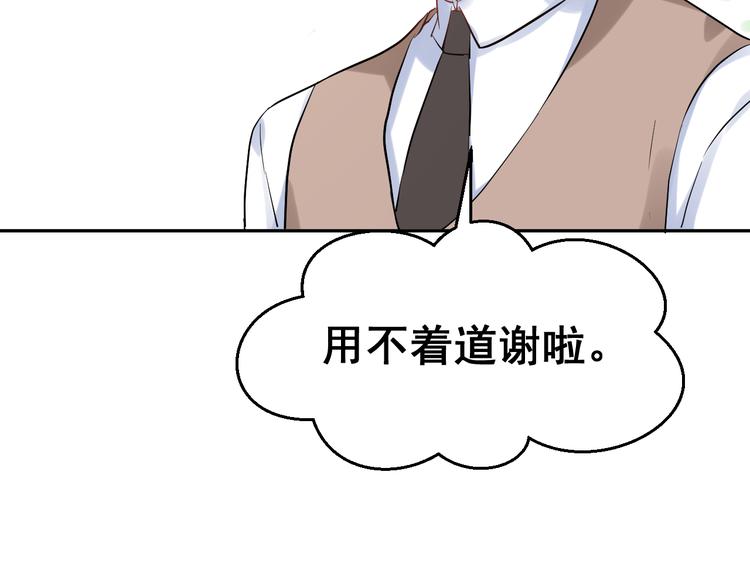 第24话 竭尽全力(1/2)-第37话