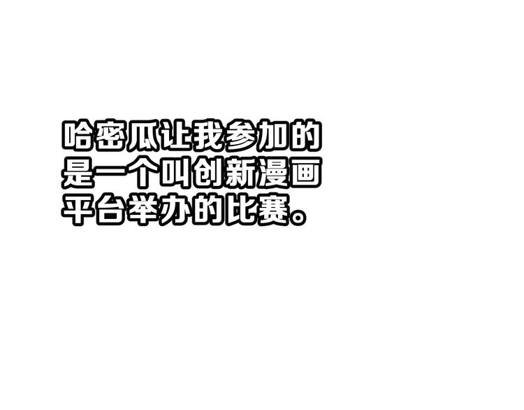 第24话 竭尽全力(1/2)-第37话