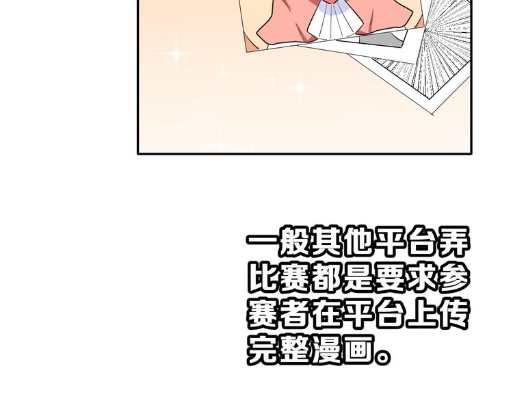 第24话 竭尽全力(1/2)-第37话