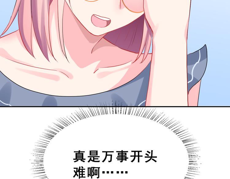 第24话 竭尽全力(1/2)-第37话