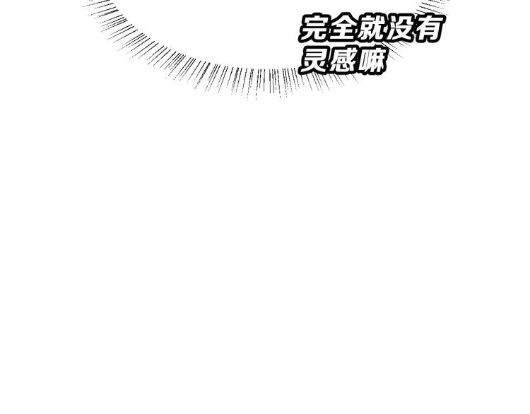 第24话 竭尽全力(1/2)-第37话