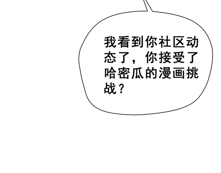 第24话 竭尽全力(1/2)-第37话