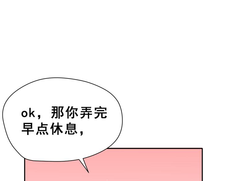 第24话 竭尽全力(1/2)-第37话