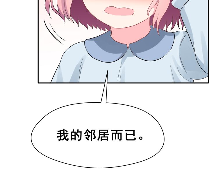 番外 喜欢你的心情（上）(1/3)-第39话