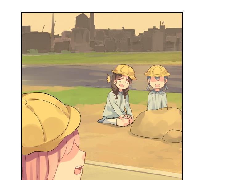 番外 喜欢你的心情（上）(1/3)-第39话