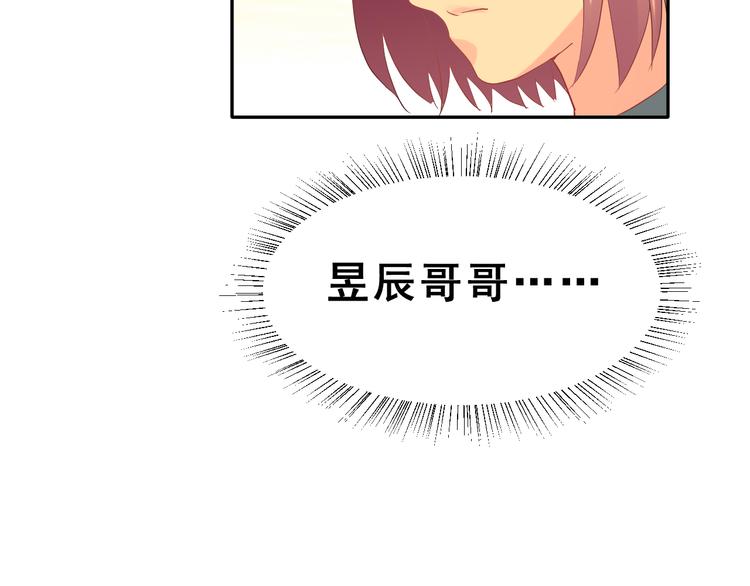 番外 喜欢你的心情（上）(1/3)-第39话