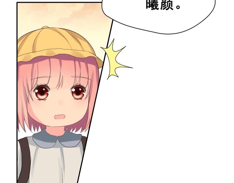 番外 喜欢你的心情（上）(1/3)-第39话