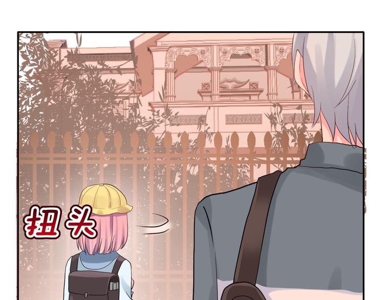 番外 喜欢你的心情（上）(1/3)-第39话