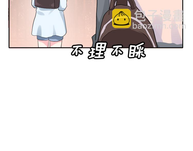 番外 喜欢你的心情（上）(1/3)-第39话