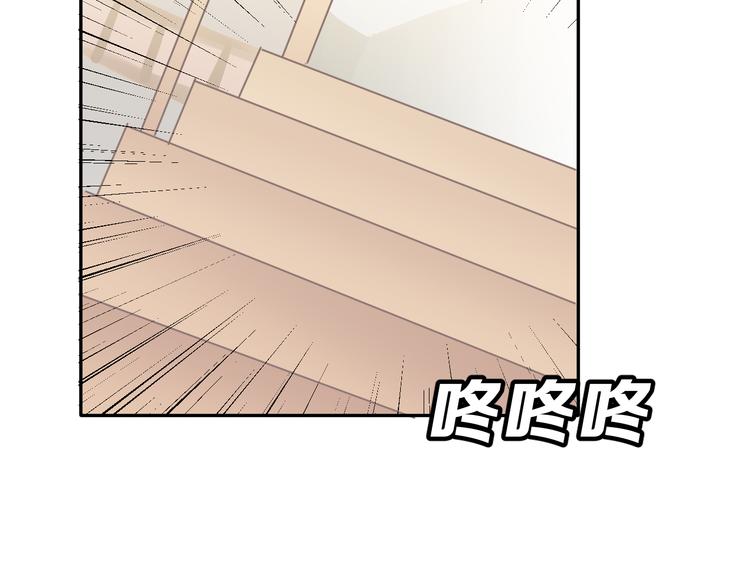 番外 喜欢你的心情（上）(1/3)-第39话