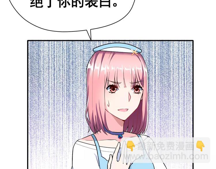 第4话 意外之吻(1/2)-第5话