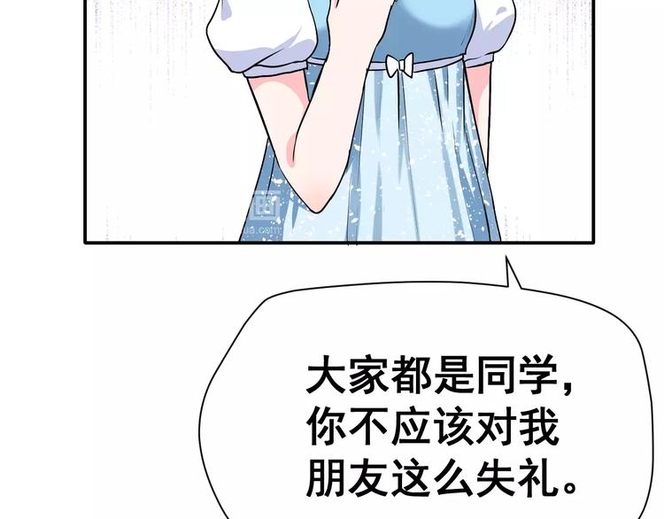 第4话 意外之吻(1/2)-第5话