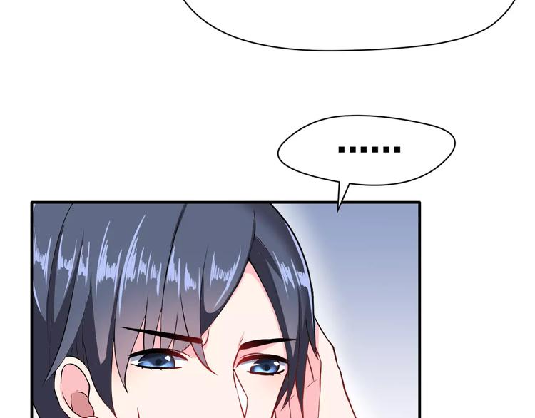 第4话 意外之吻(1/2)-第5话