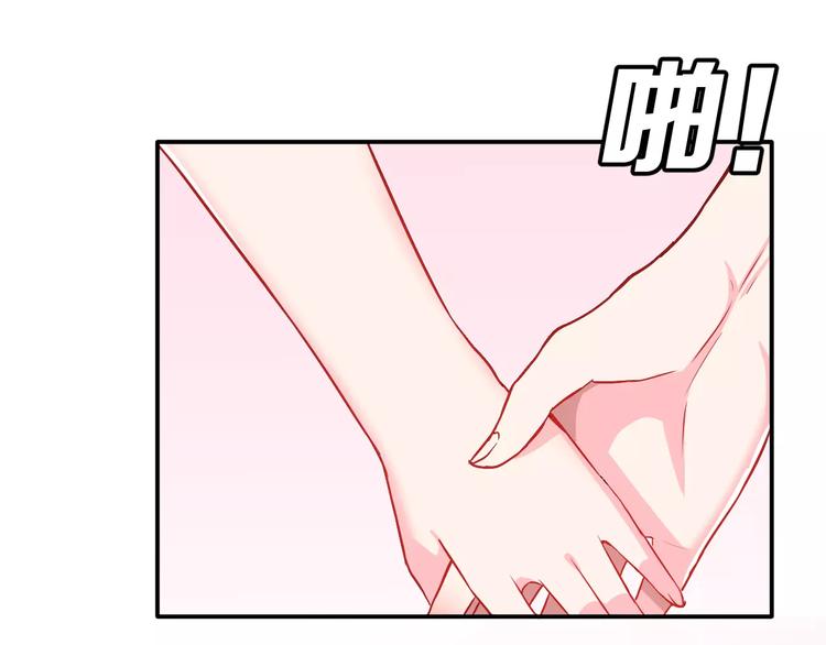 第4话 意外之吻(1/2)-第5话