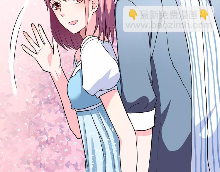 第4话 意外之吻(1/2)-第5话