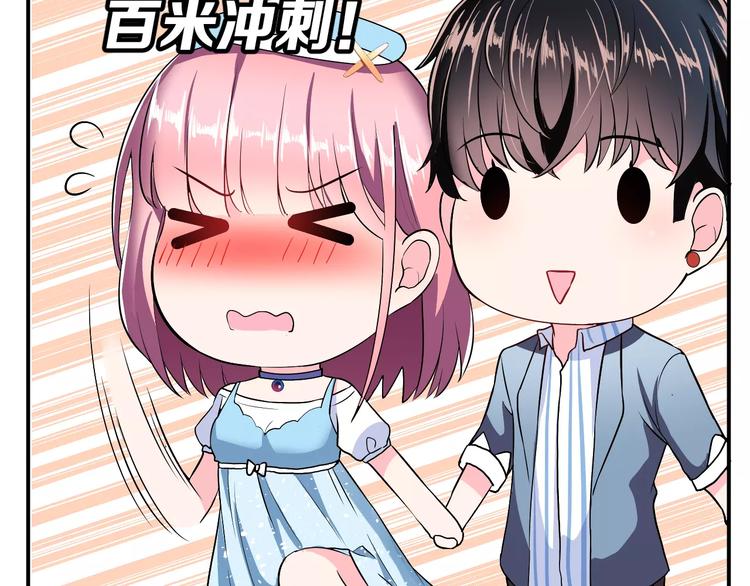 第4话 意外之吻(1/2)-第5话