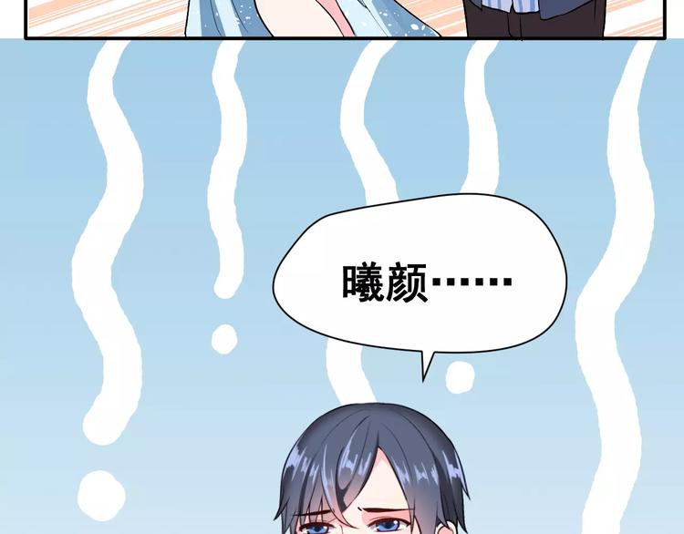 第4话 意外之吻(1/2)-第5话