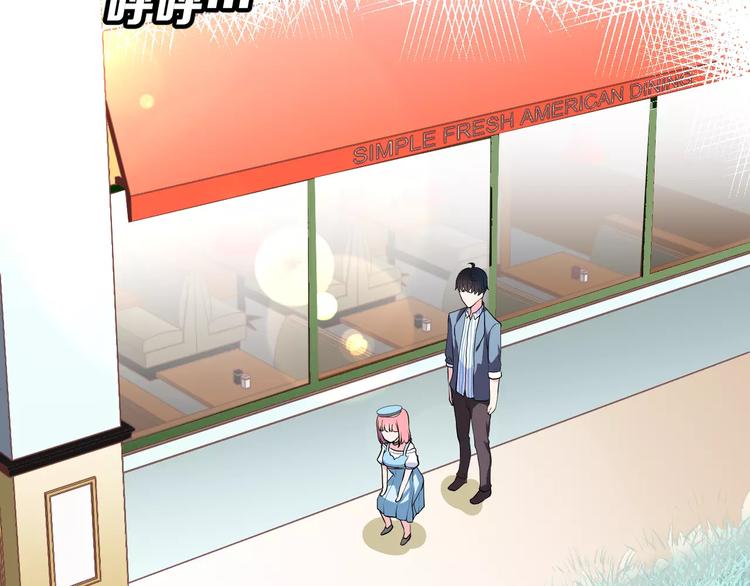 第4话 意外之吻(1/2)-第5话