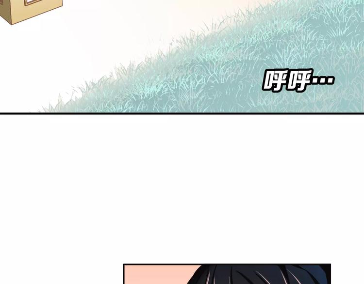 第4话 意外之吻(1/2)-第5话