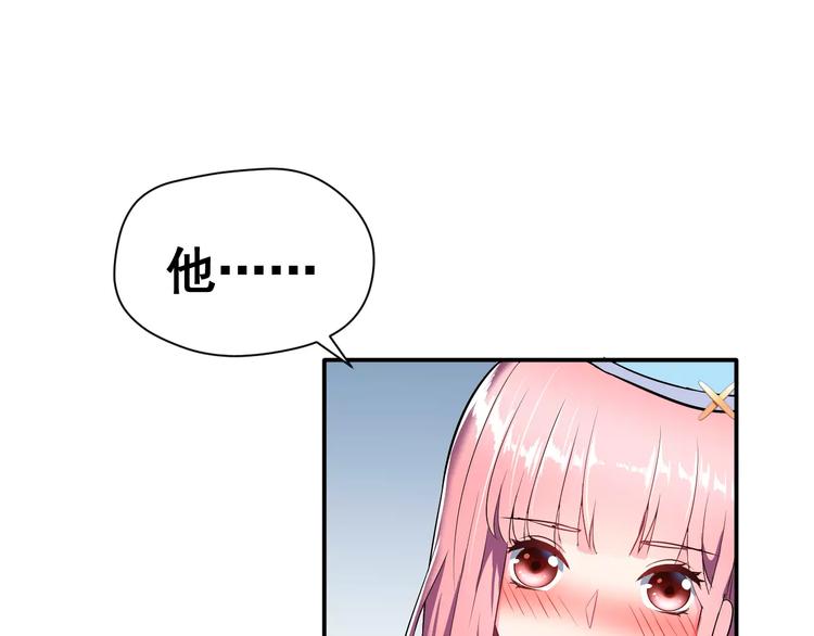 第4话 意外之吻(1/2)-第5话