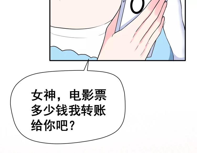 第4话 意外之吻(1/2)-第5话