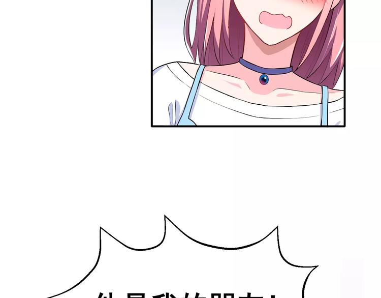 第4话 意外之吻(1/2)-第5话