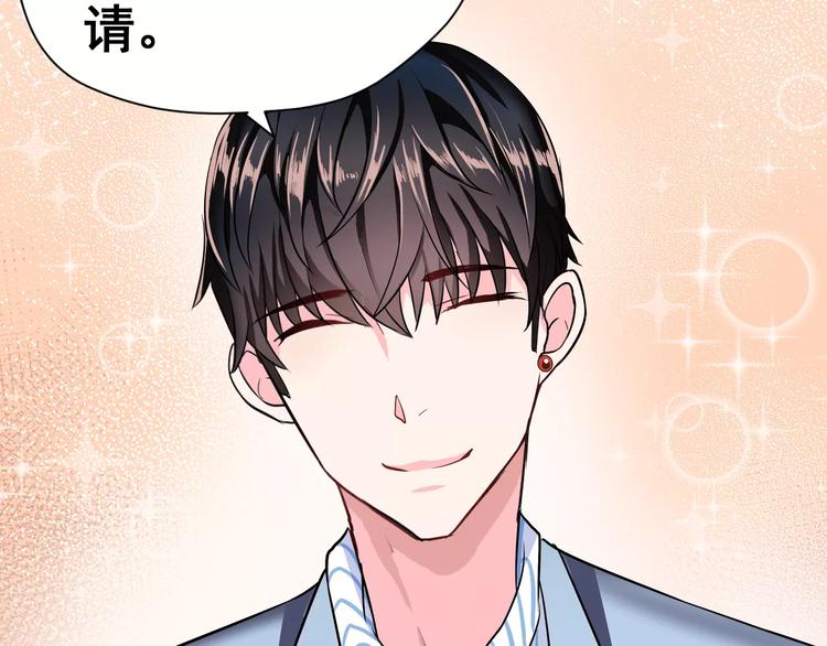 第4话 意外之吻(1/2)-第5话