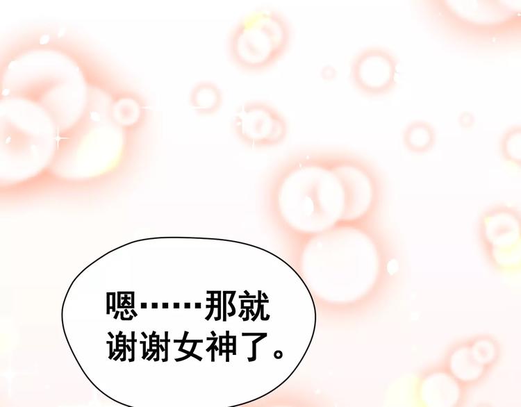 第4话 意外之吻(1/2)-第5话