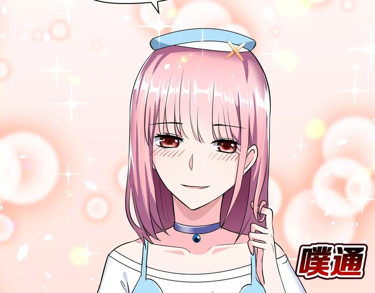 第4话 意外之吻(1/2)-第5话