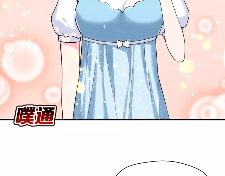 第4话 意外之吻(1/2)-第5话