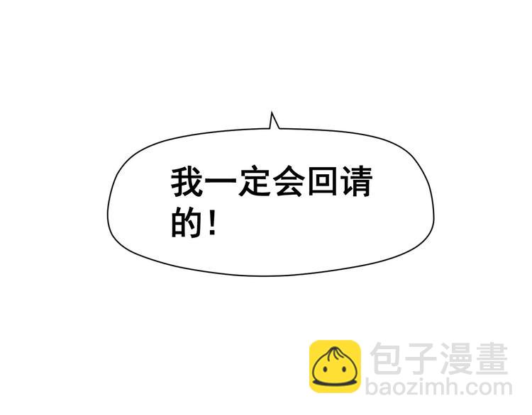 第4话 意外之吻(1/2)-第5话