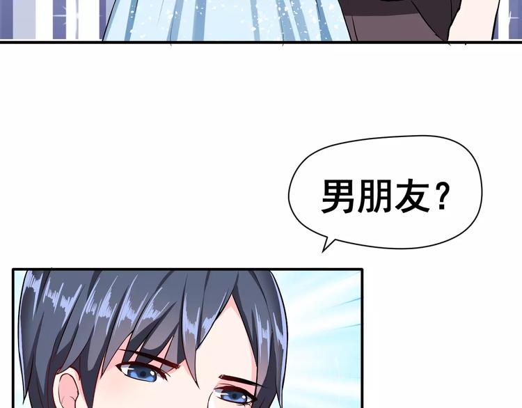 第4话 意外之吻(1/2)-第5话