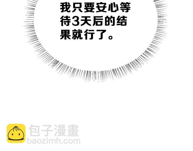 第26话 比赛结果(1/2)-第41话