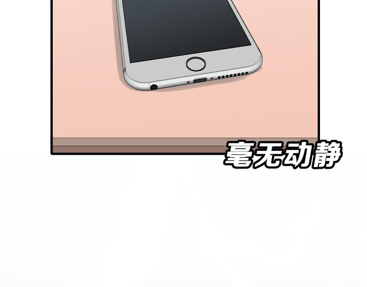 第26话 比赛结果(1/2)-第41话