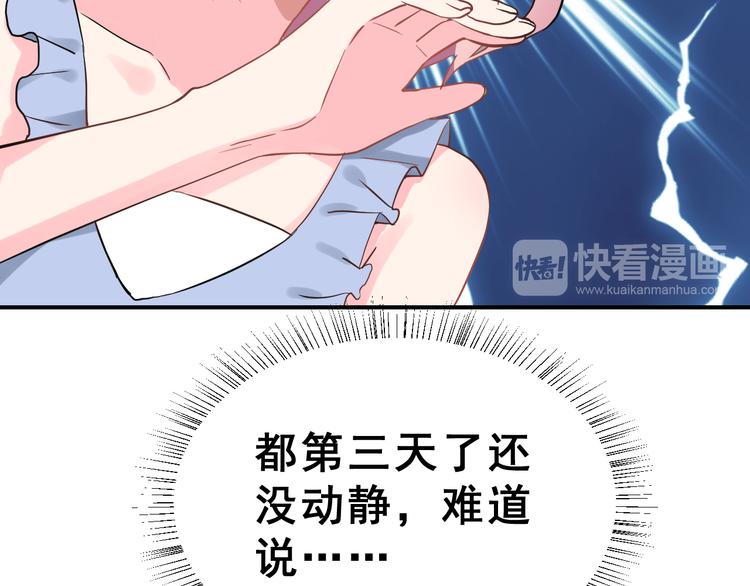 第26话 比赛结果(1/2)-第41话