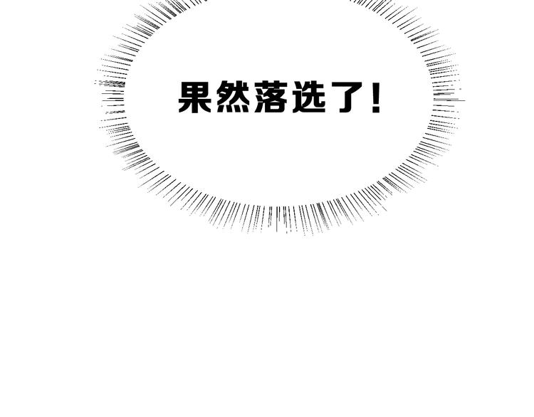 第26话 比赛结果(1/2)-第41话